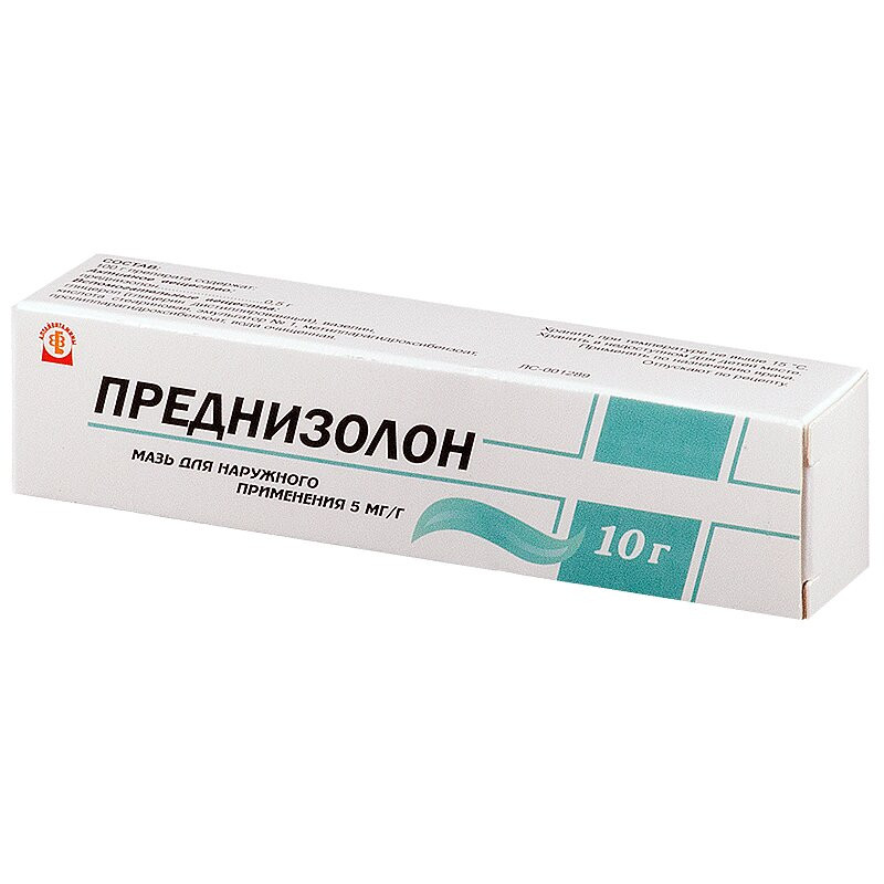 Преднизолон 5 мг/г мазь для наружного применения 10 г