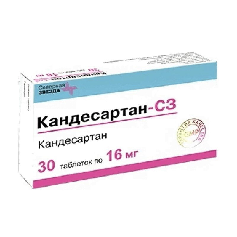 Кандесартан-СЗ 16 мг таблетки 30 шт
