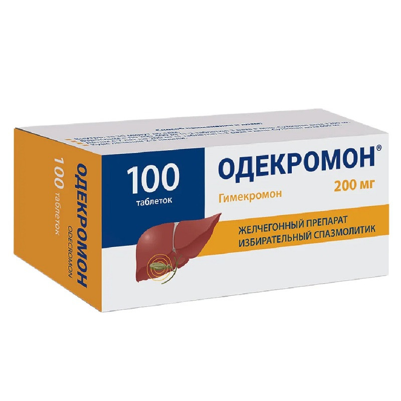 Одекромон 200 мг таблетки 100 шт