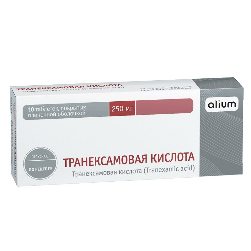 Транексамовая кислота 250 мг таблетки 10 шт