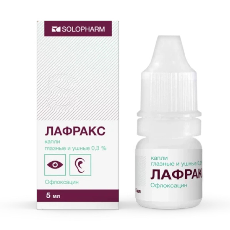 Лафракс 0,3% капли глазные и ушные 5 мл