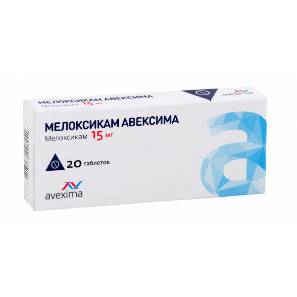 Мелоксикам Авексима 7,5 мг таблетки 20 шт