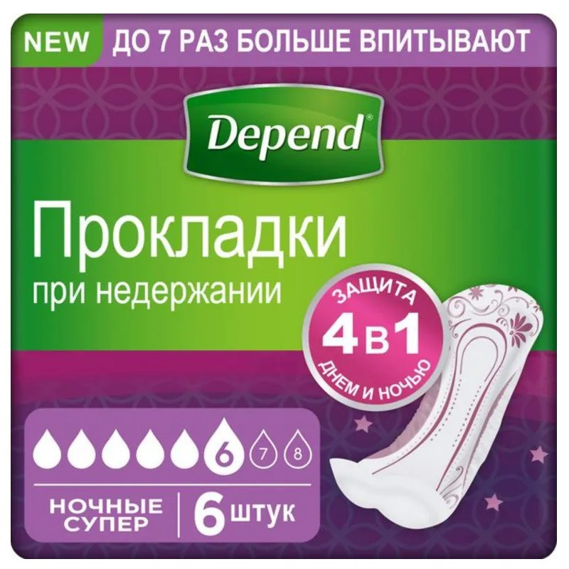 Depend Super Прокладки урологические ночные 6 шт