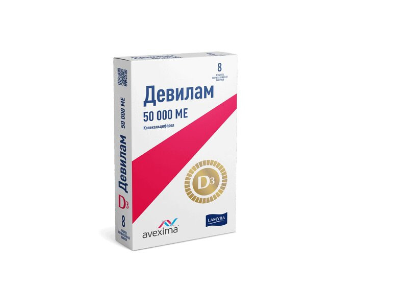 Девилам 50 000 МЕ таблетки 8 шт
