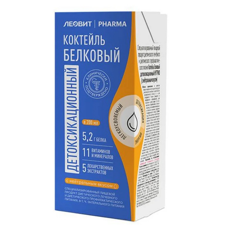 Леовит Фарма Коктейль белковый детоксикационный Нейтральный вкус 200 мл 