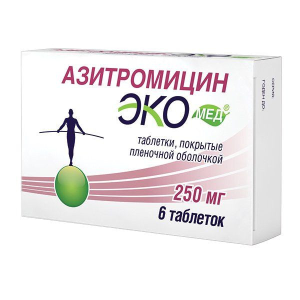 Азитромицин Экомед 250 мг таблетки 6 шт