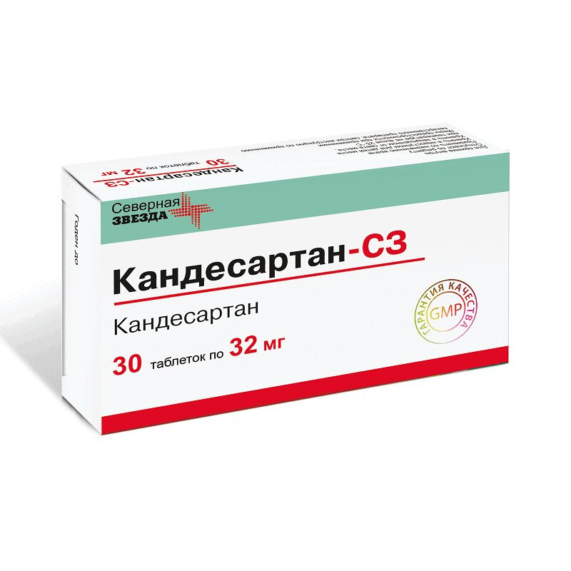Кандесартан-СЗ 32 мг таблетки 30 шт