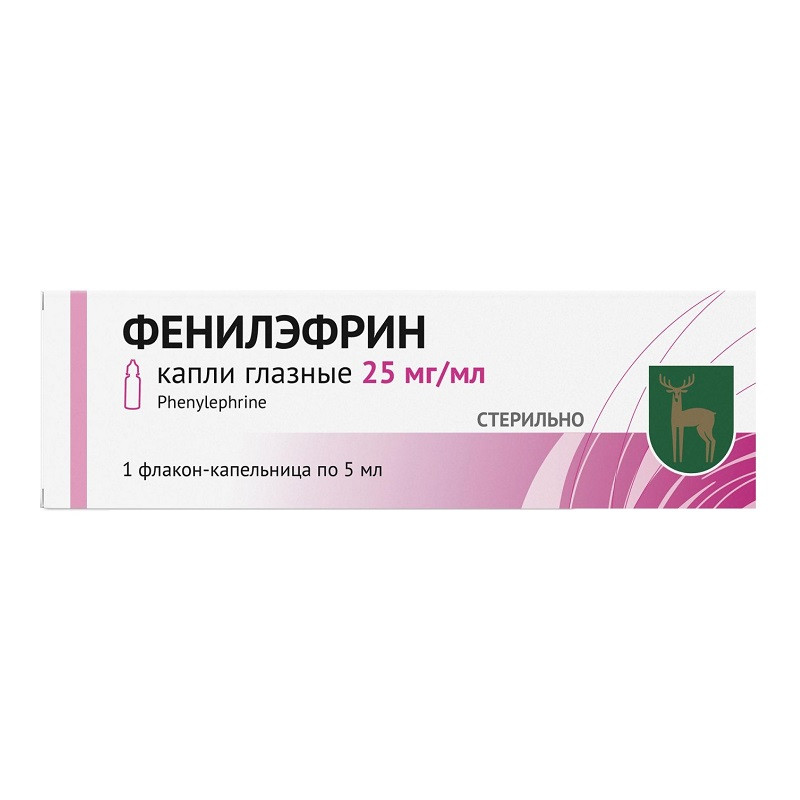 Фенилэфрин 25 мг/мл капли глазные 5 мл