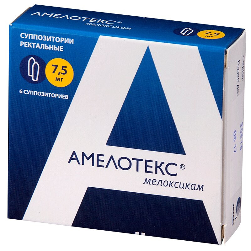 Амелотекс 7,5 мг суппозитории ректальные 6 шт