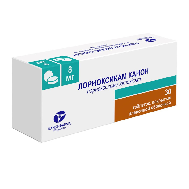 Лорноксикам Канон 8 мг таблетки 30 шт
