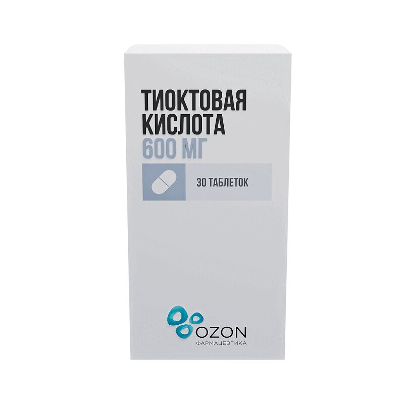 Тиоктовая кислота 600 мг таблетки 30 шт