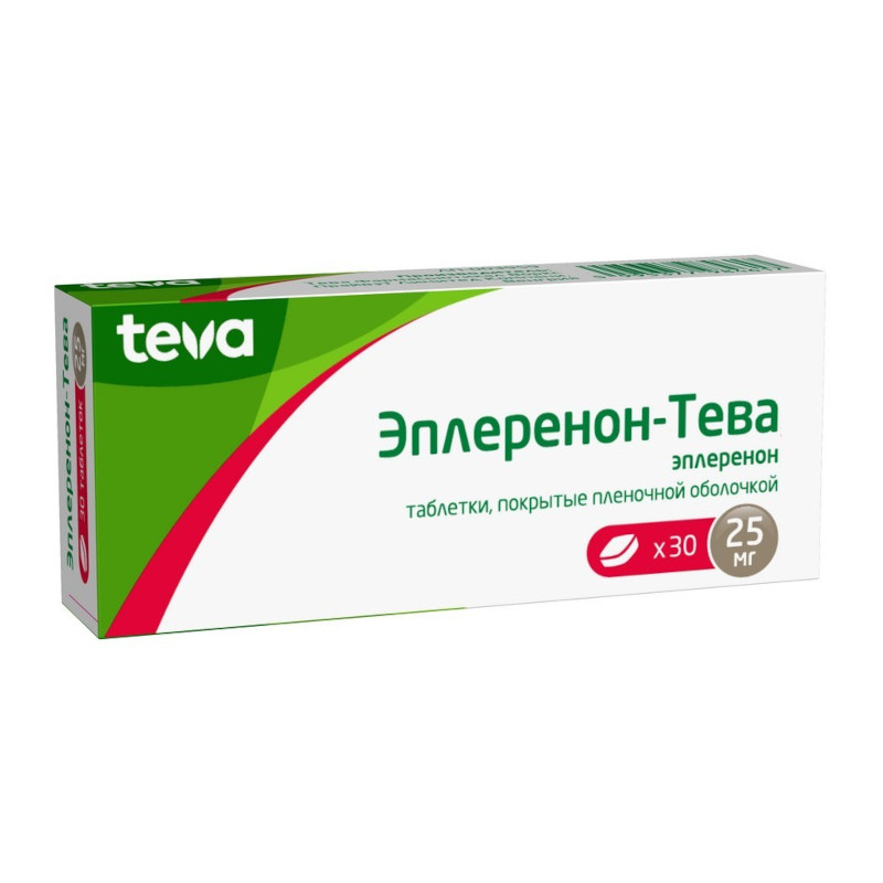 Эплеренон-Тева 25 мг таблетки 30 шт