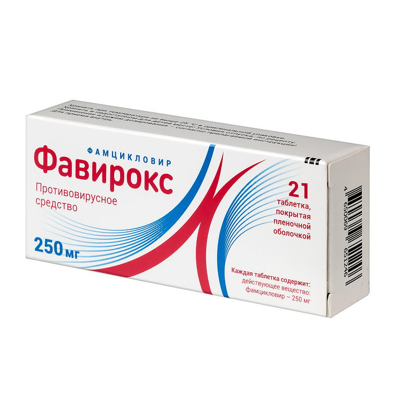 Фавирокс 250 мг таблетки 21 шт