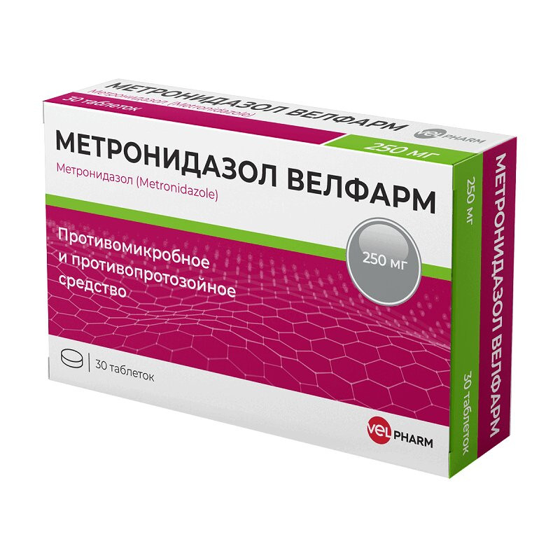 Метронидазол Велфарм 250 мг таблетки 30 шт