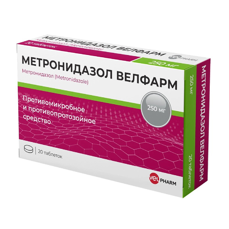 Метронидазол Велфарм 250 мг таблетки 20 шт