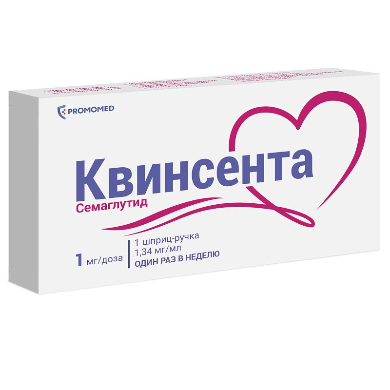 Квинсента 1,34 мг/мл раствор для инъекций 1 мг/доза шприц-ручка 3 мл + иглы