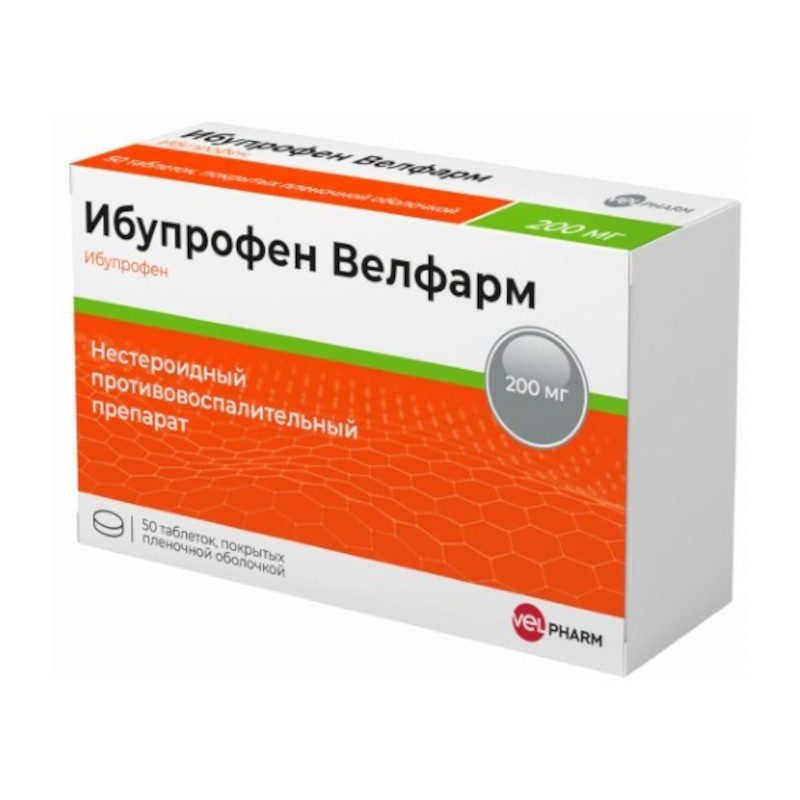 Ибупрофен Велфарм 200 мг таблетки 50 шт