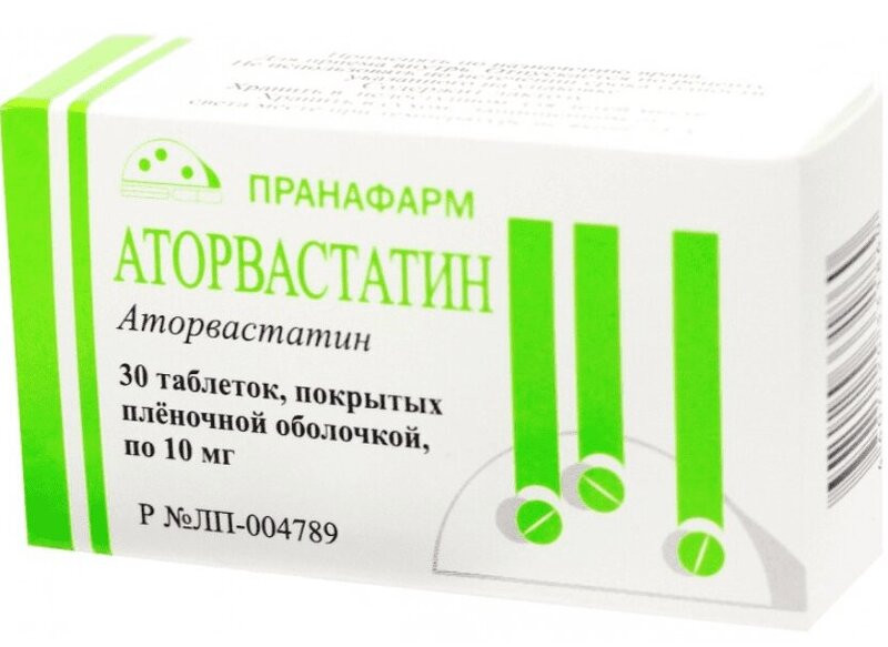 Аторвастатин 10 мг таблетки 30 шт