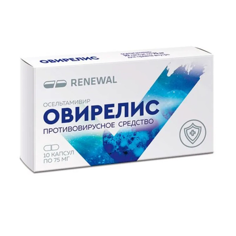 Овирелис 75 мг капсулы 10 шт