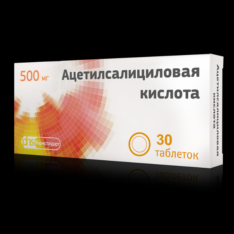 Ацетилсалициловая кислота 500 мг таблетки 30 шт