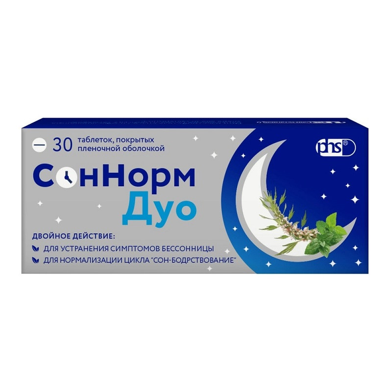 СонНорм Дуо таблетки 30 шт