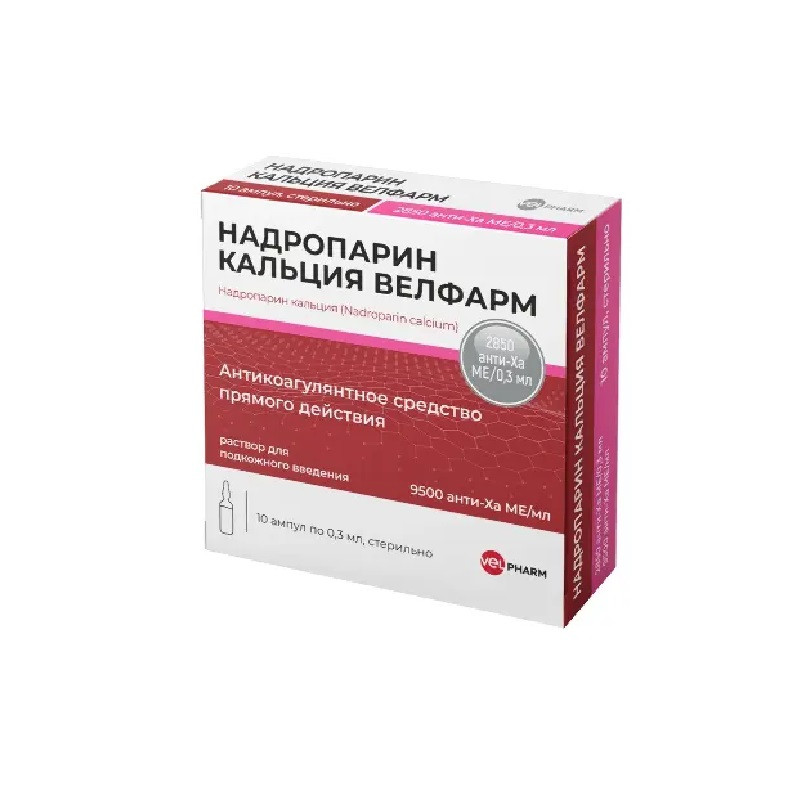 Надропарин кальция Велфарм 9500 анти-Ха МЕ/мл раствор для инъекций 0,3 мл 10 шт