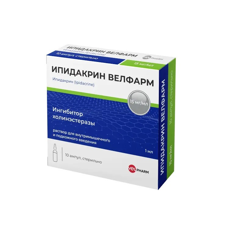 Ипидакрин Велфарм 15 мг/мл раствор для инъекций 1 мл 10 шт