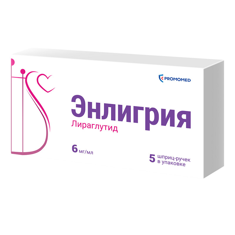 Энлигрия 6 мг/мл раствор для подкожного введения шприц-ручка 3 мл 5 шт