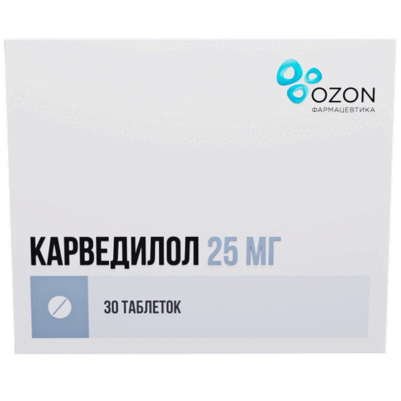 Карведилол таб 25 мг 30 шт