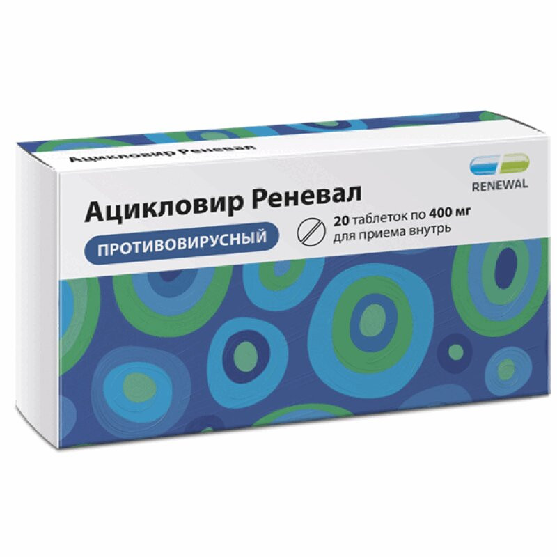 Ацикловир Реневал 400 мг таблетки 20 шт