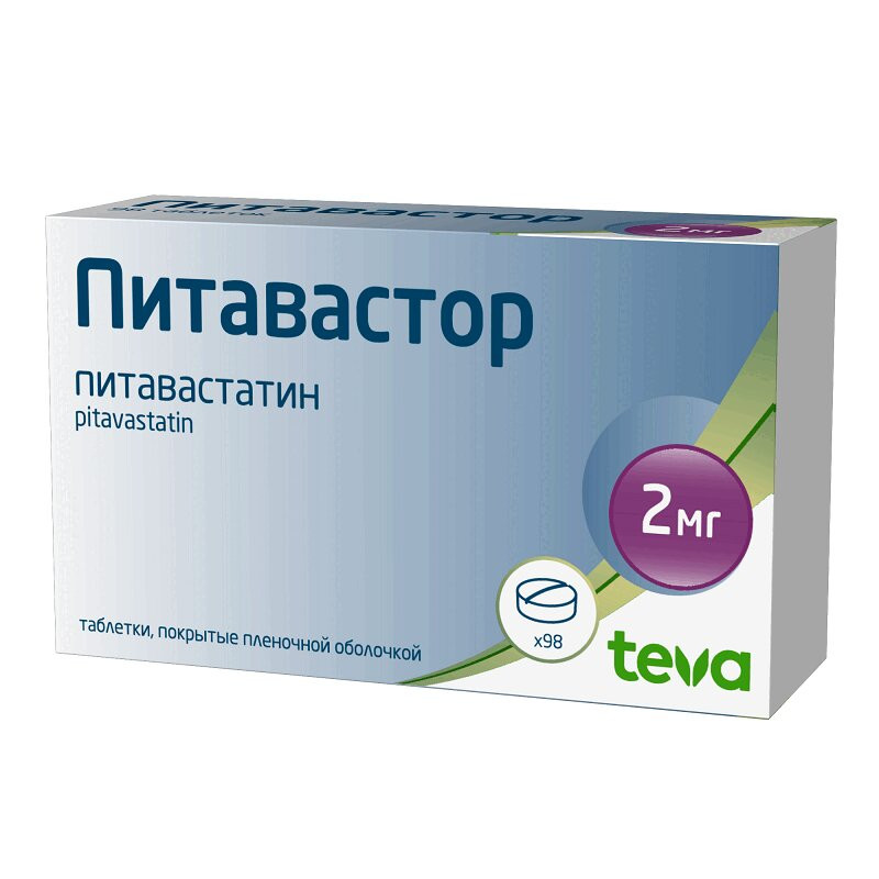 Питавастор 2 мг таблетки 98 шт