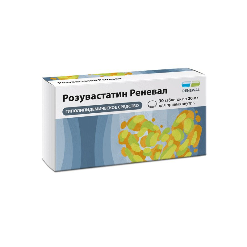 Розувастатин Реневал 20 мг таблетки 30 шт