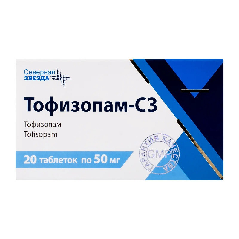 Тофизопам-СЗ 50 мг таблетки 20 шт