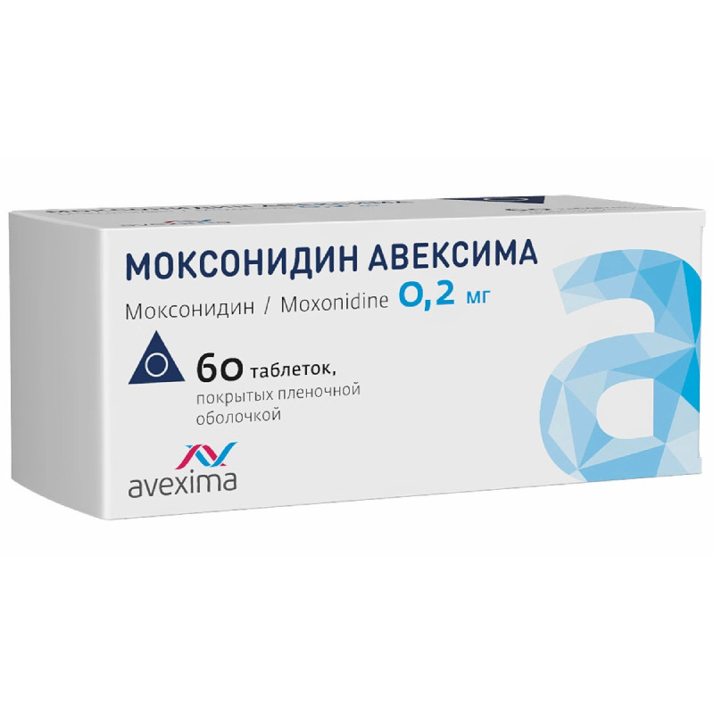 Моксонидин Авексима 0,2 мг таблетки 60 шт