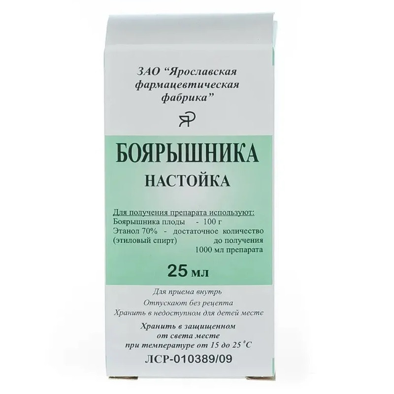 Боярышника настойка 25 мл