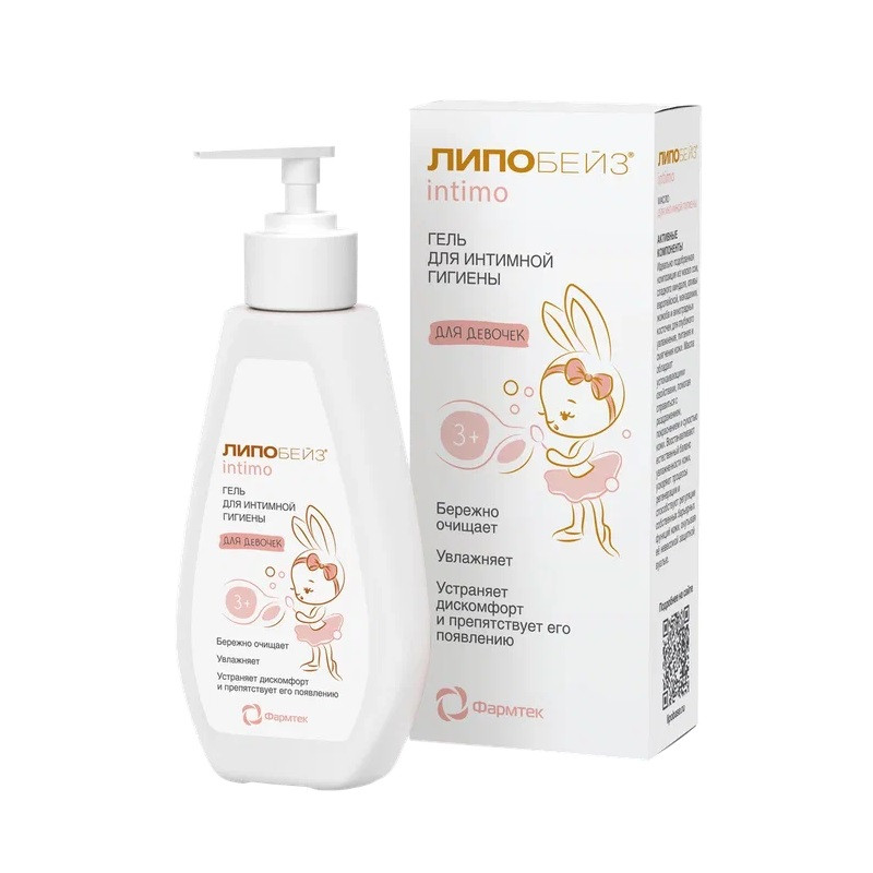 Липобейз Intimo Гель для интимной гигиены для девочек 200 мл