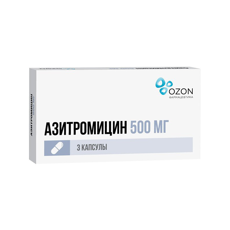 Азитромицин 500 мг капсулы 3 шт