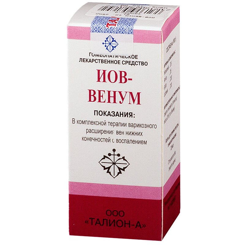 Иов-Венум капли гомеопатические для приема внутрь 25 мл