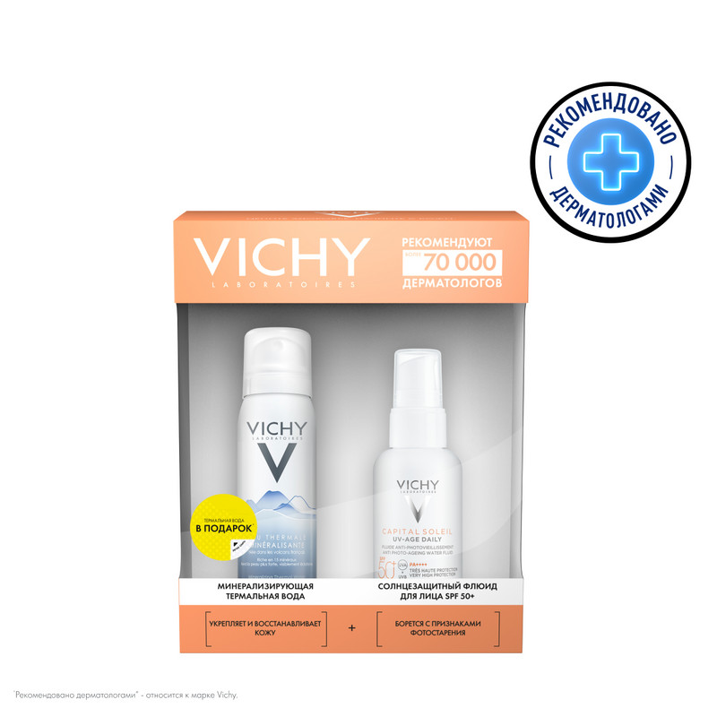 Vichy Capital Soleil Набор / флюид SPF 50+ 40 мл + вода термальная 50 мл