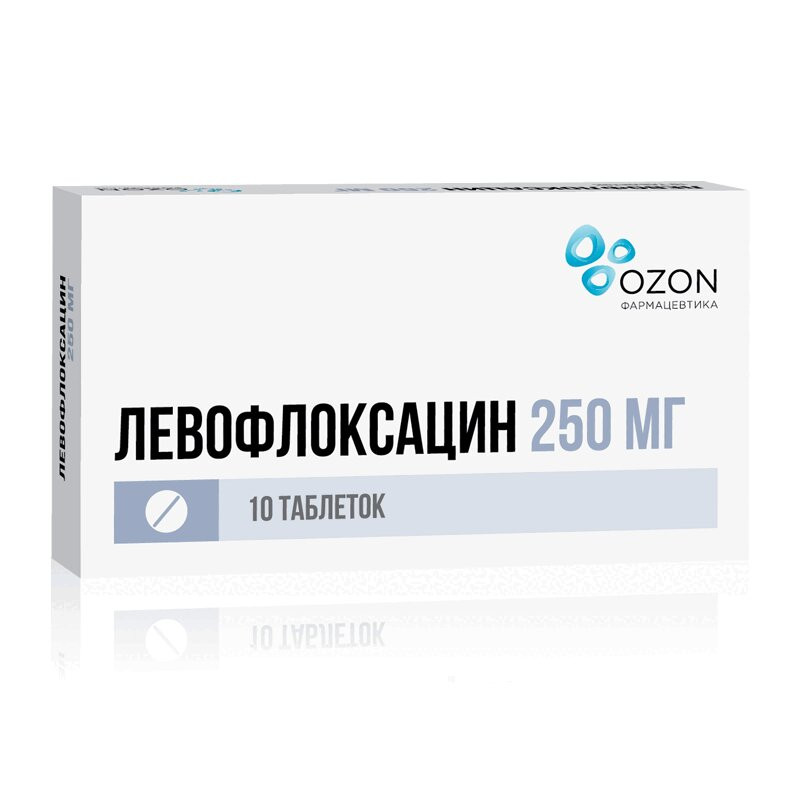 Левофлоксацин 250 мг таблетки 10 шт