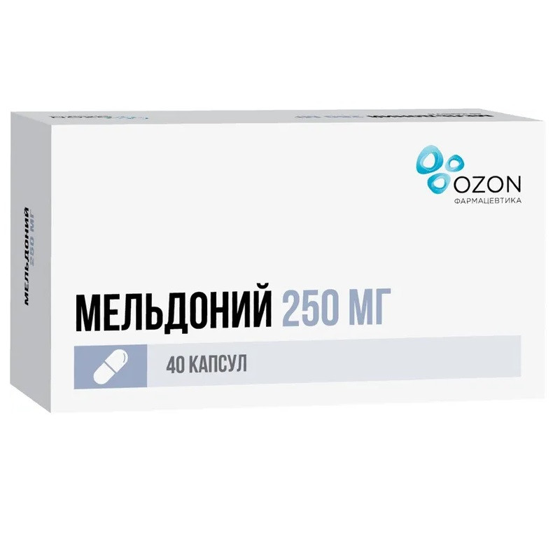 Мельдоний 250 мг капсулы 40 шт