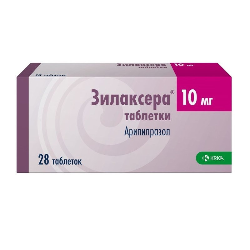 Зилаксера 10 мг таблетки 28 шт