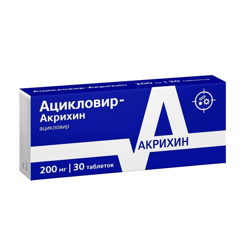 Ацикловир-Акрихин 200 мг таблетки 30 шт