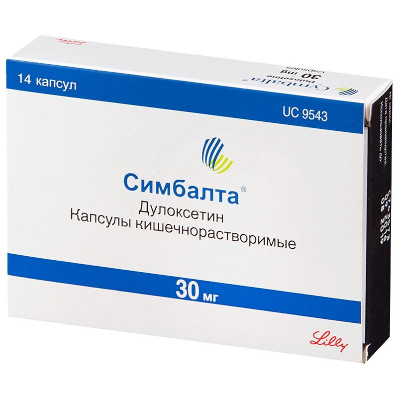 Симбалта 30 мг капсулы 14 шт