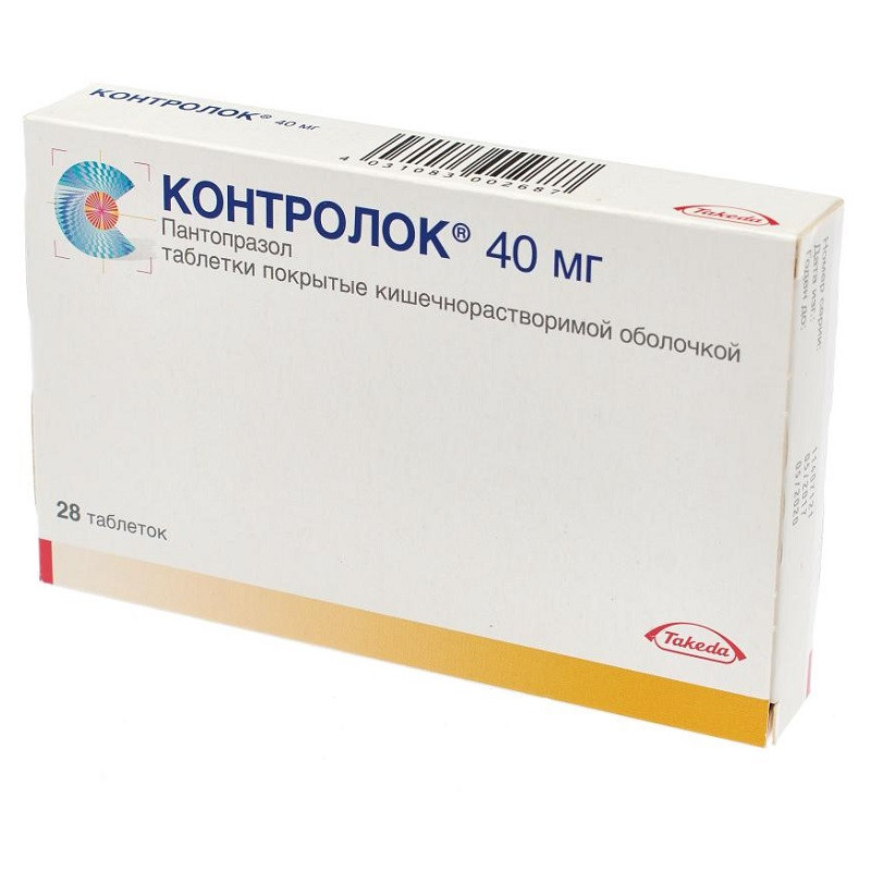 Контролок 40 мг таблетки 28 шт