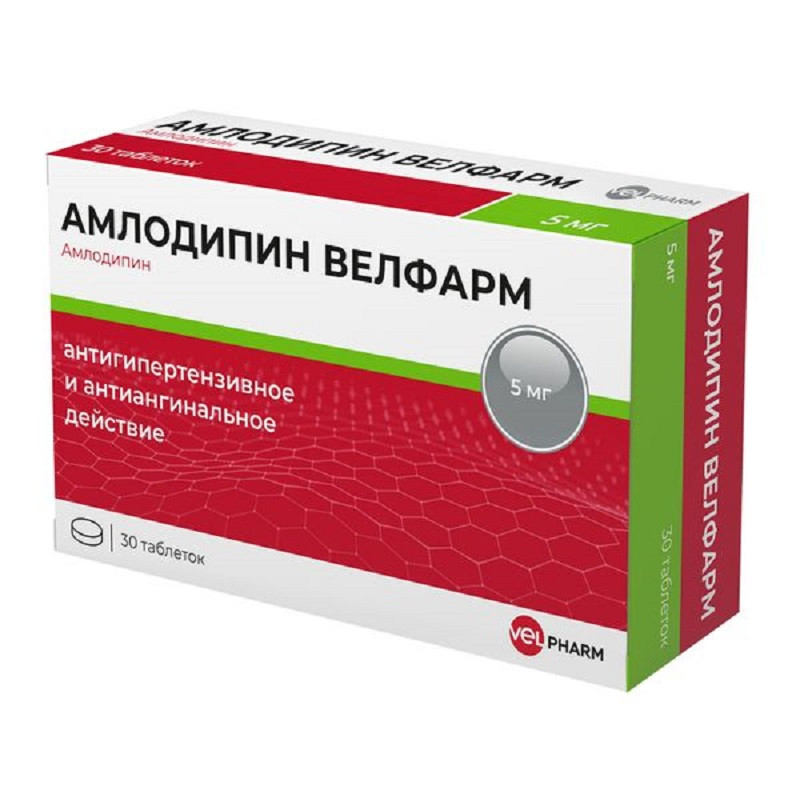 Амлодипин Велфарм 5 мг таблетки 30 шт