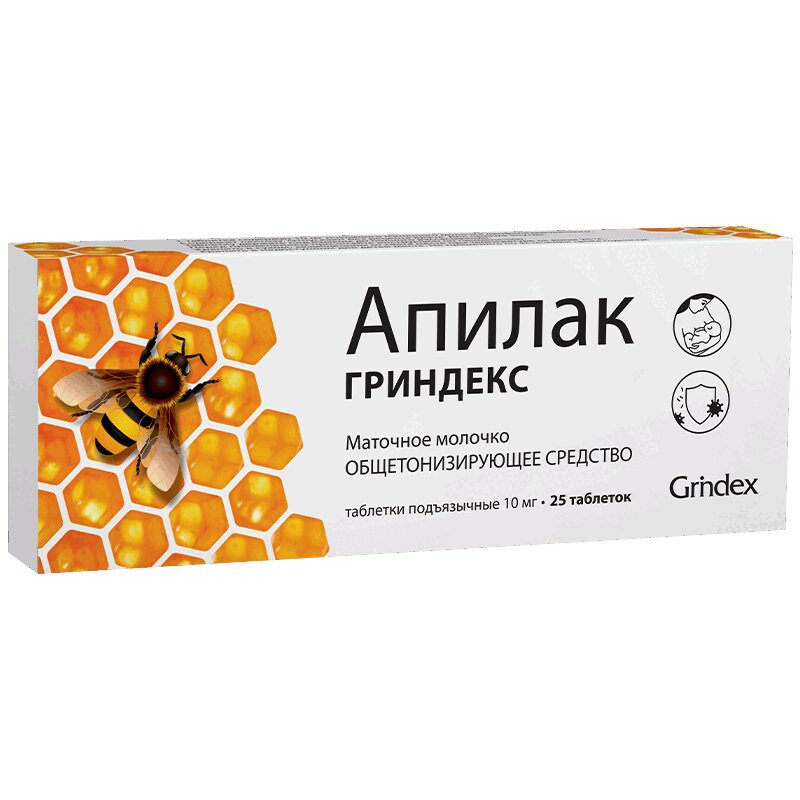 Апилак Гриндекс 10 мг таблетки подъязычные 25 шт