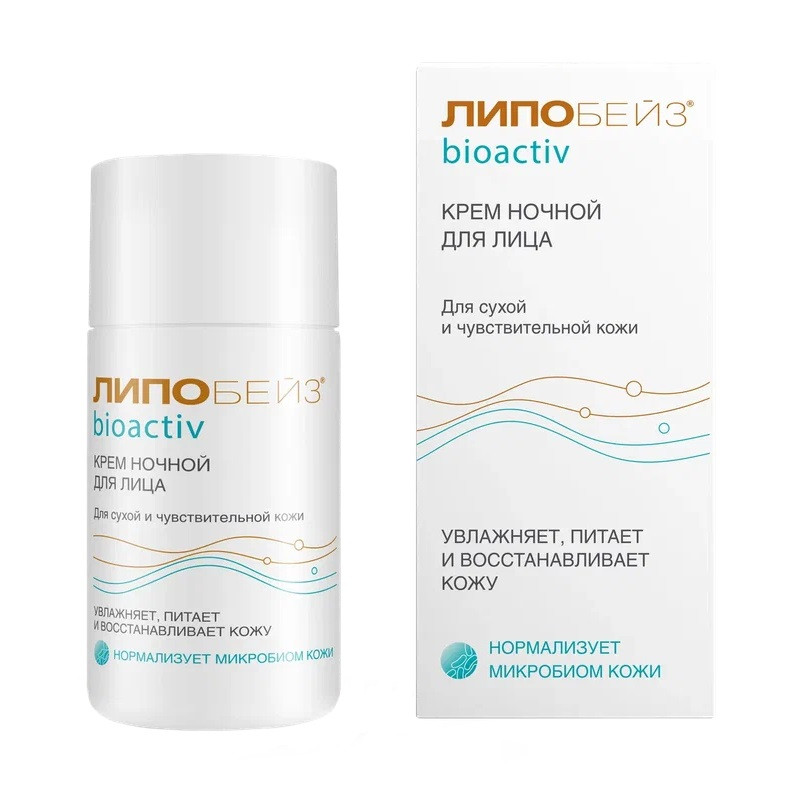 Липобейз Bioactiv Крем для лица ночной для сухой и чувствительной кожи 50 мл