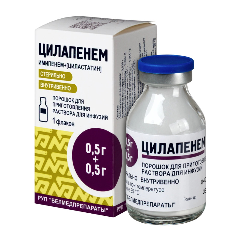 Цилапенем 0,5 г + 0,5 г порошок для приготовления раствора для инфузий
