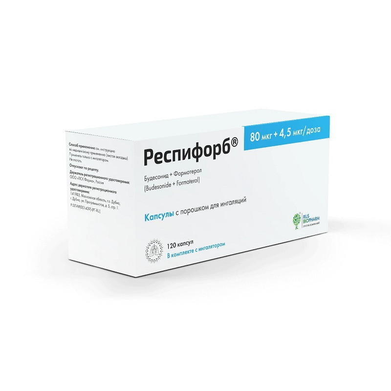 Респифорб 80 мкг/доза+4,5 мкг/доза капсулы с порошком для ингаляций 120 шт + устройство